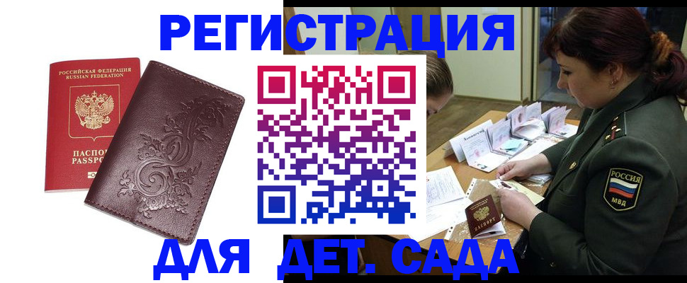 форма 3 в Электрогорске
